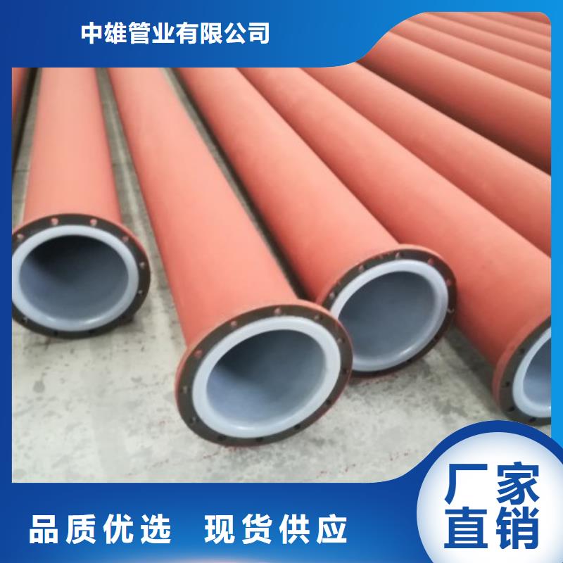 襯塑管道_襯膠管道優(yōu)選廠商