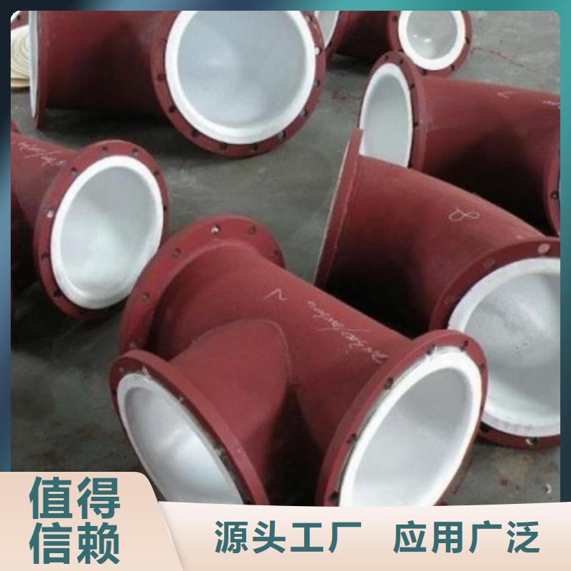 衬塑管道用心服务