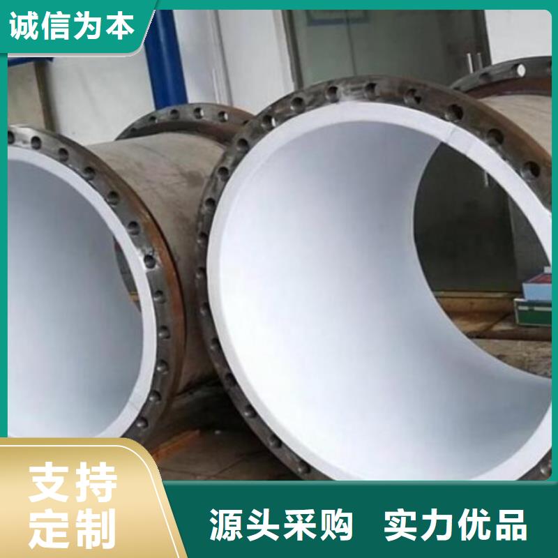 襯塑管道,PE管廠家免費回電