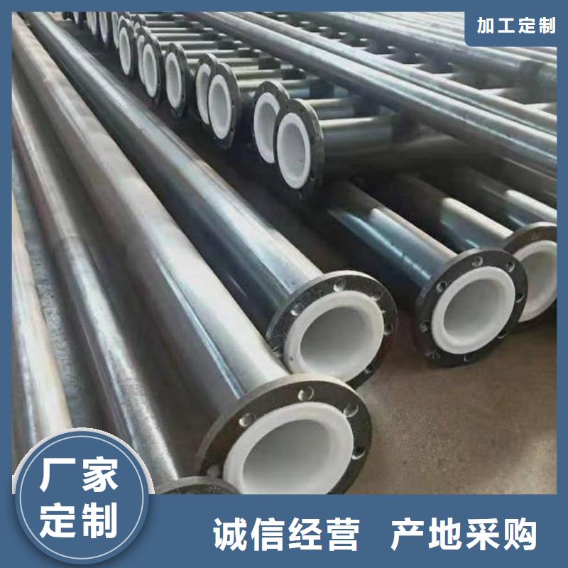 襯塑管道鋼襯超高分子復(fù)合管貨源報(bào)價(jià)