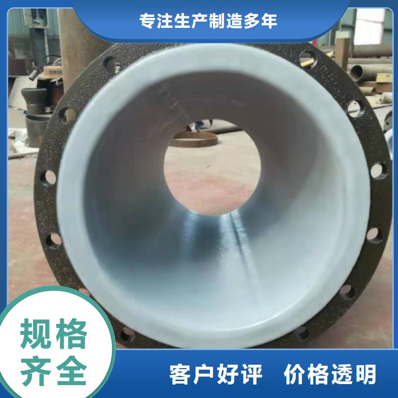 襯塑管道鋼襯超高分子復合管經驗豐富質量放心