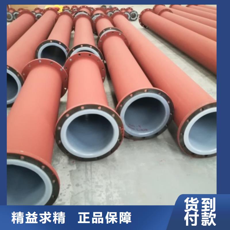襯塑管道鋼襯超高分子復(fù)合管貨源報(bào)價(jià)