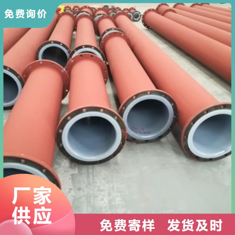 衬塑管道衬胶管精致工艺