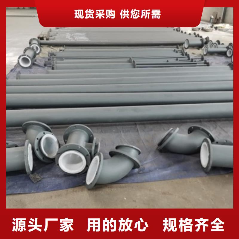 襯塑管道襯膠管道市場行情