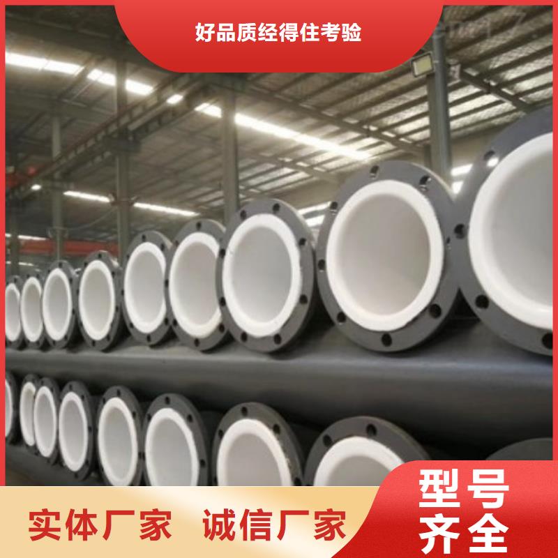 襯塑管道_襯膠管道優(yōu)選廠商