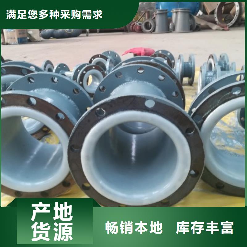 衬塑管 衬胶管来图定制量大从优