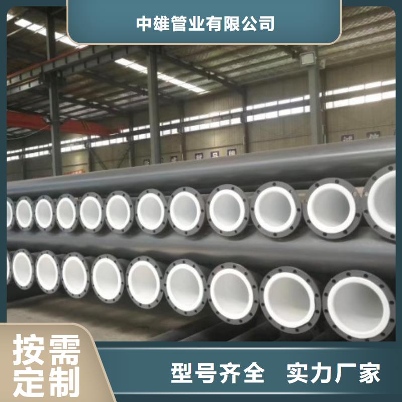襯塑管_【襯膠管道】源頭直供