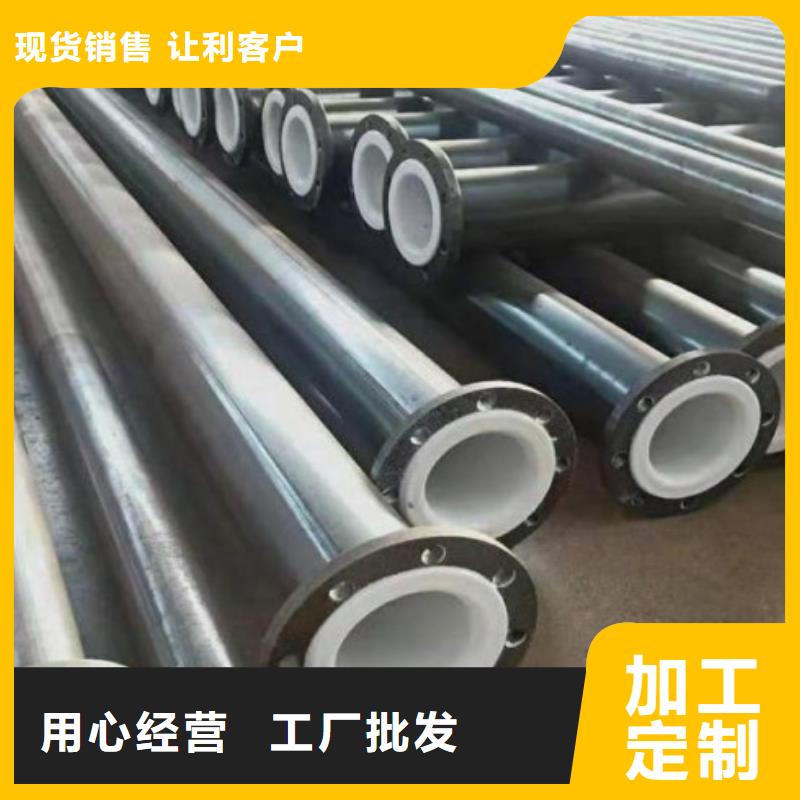 襯塑管【PE管道】可放心采購