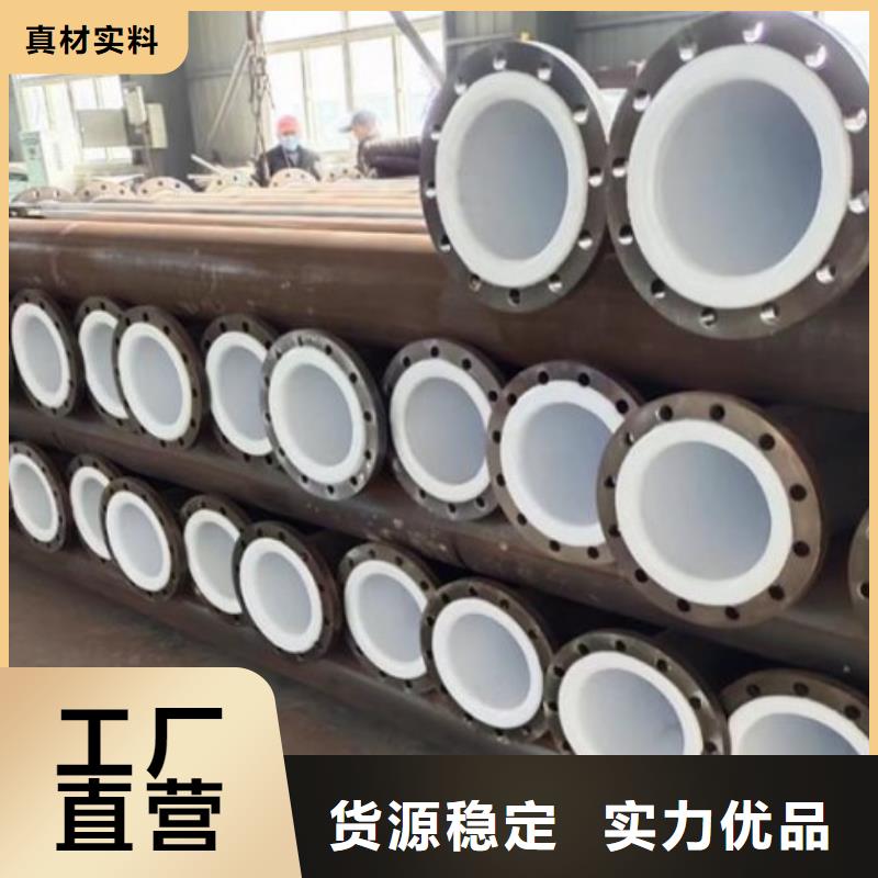 襯塑管精選優質材料
