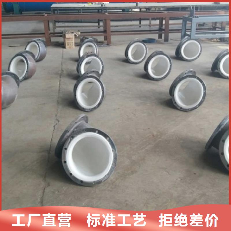 襯塑管_【襯膠管道】源頭直供