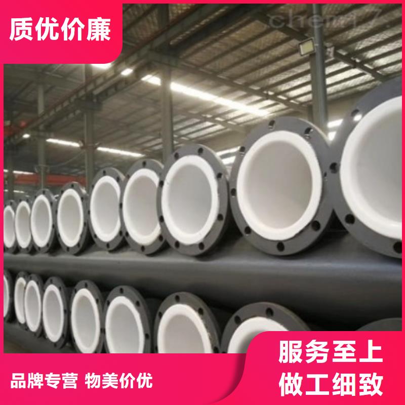 衬塑管衬胶管认准大品牌厂家
