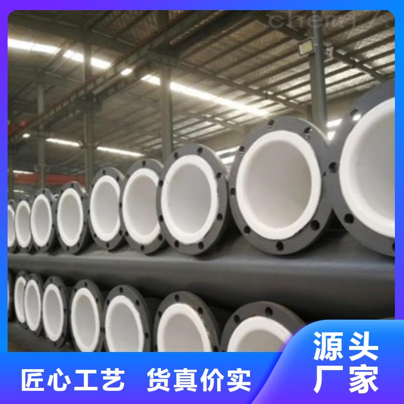 襯塑管精選優質材料