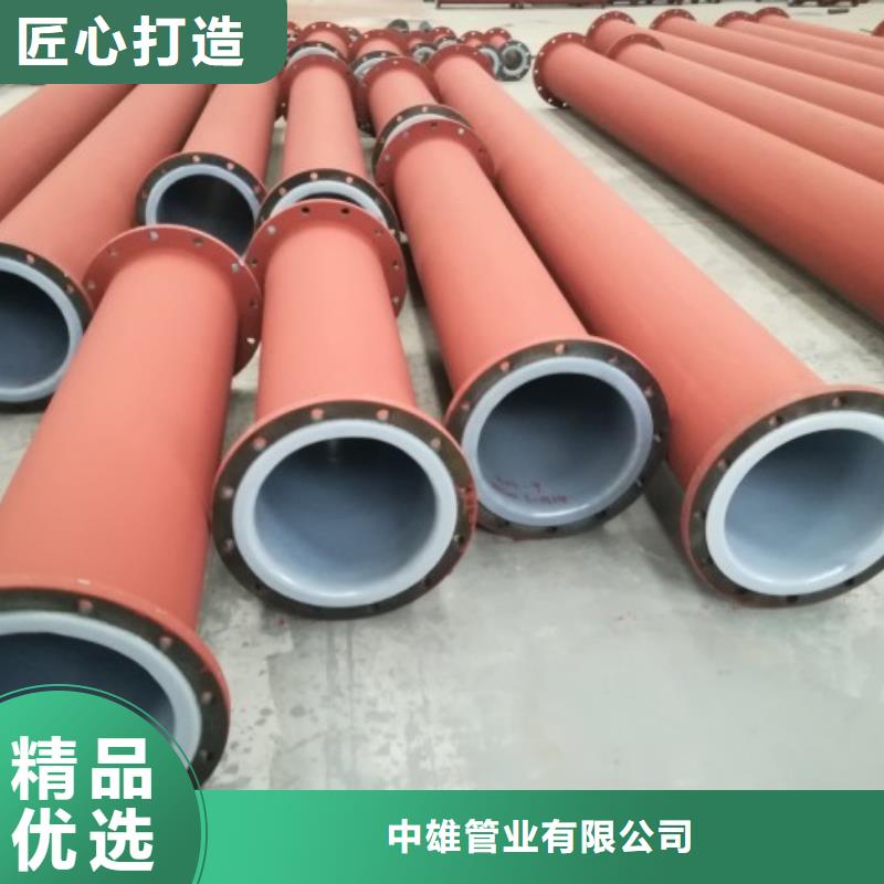 襯塑管,襯膠管道今日新品