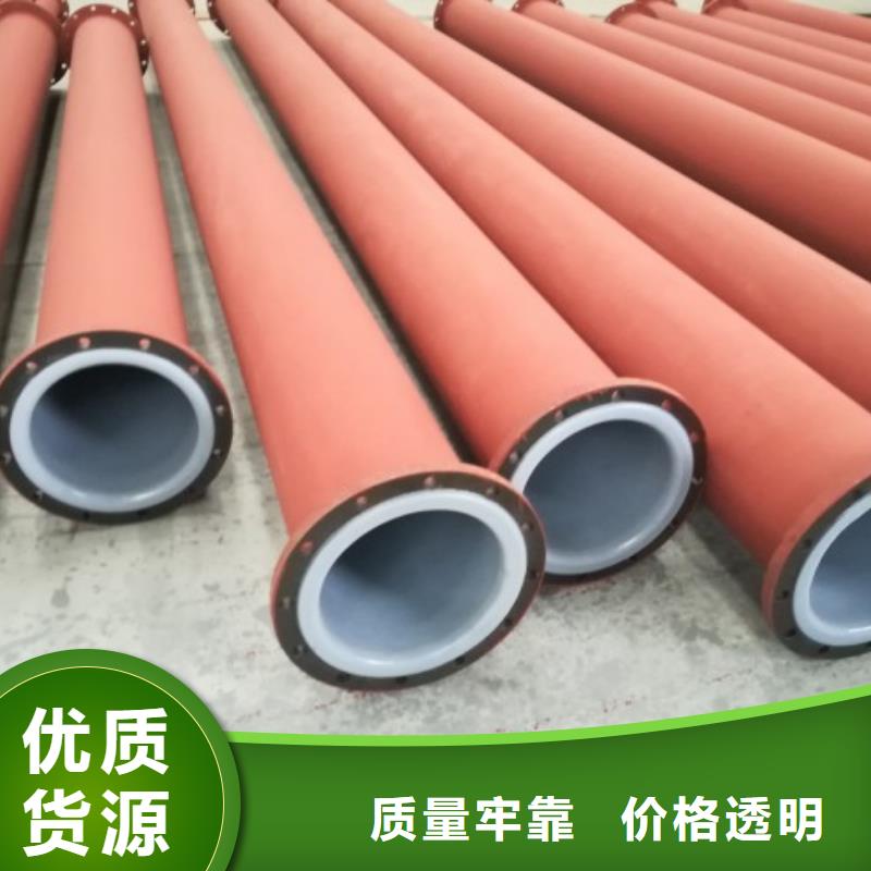 襯塑管,襯膠管道今日新品