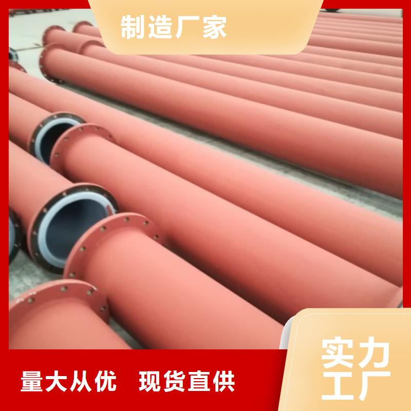 襯塑管襯膠管道價格實惠