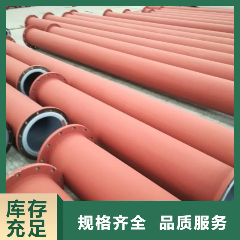 襯塑管,襯膠管道今日新品
