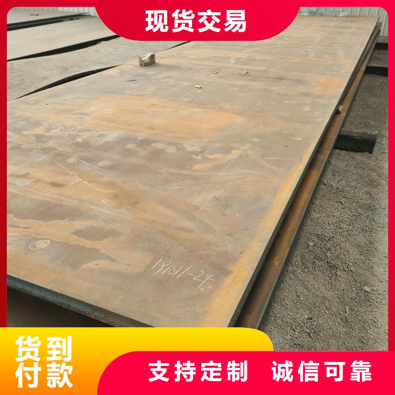 耐磨鋼板您想要的我們都有