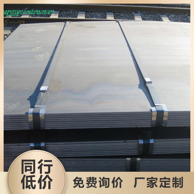 耐磨鋼板_進口耐磨板廠家品質過硬