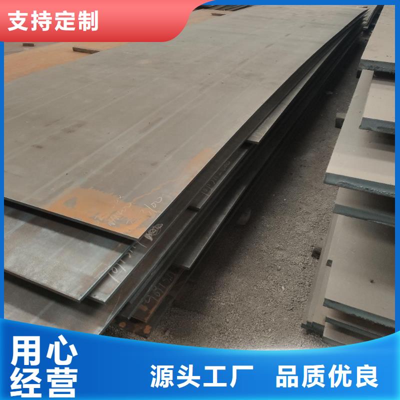 耐磨鋼板耐磨鋼板廠家品質(zhì)服務(wù)誠信為本
