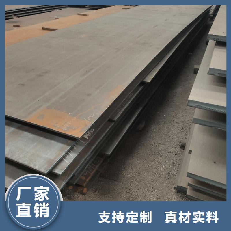 耐磨鋼板Mn13高錳耐磨板從廠家買售后有保障