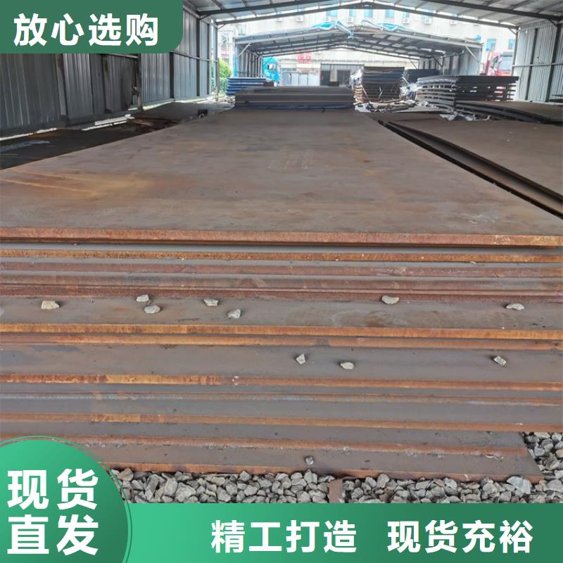 耐磨鋼板為品質而生產