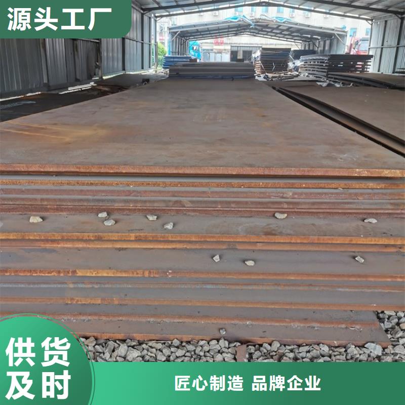 耐磨鋼板漣鋼錳13耐磨板廠家貨源