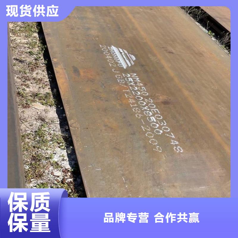 耐磨鋼板為品質(zhì)而生產(chǎn)