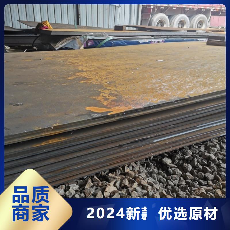 耐磨鋼板耐磨鋼板廠家實力廠家直銷