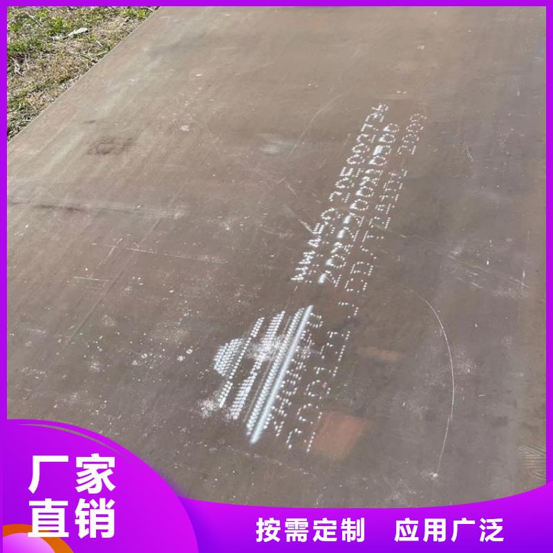 NM360耐磨鋼板批發采購