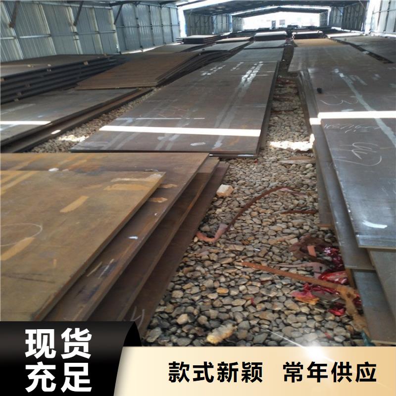 耐磨钢板多种优势放心选择