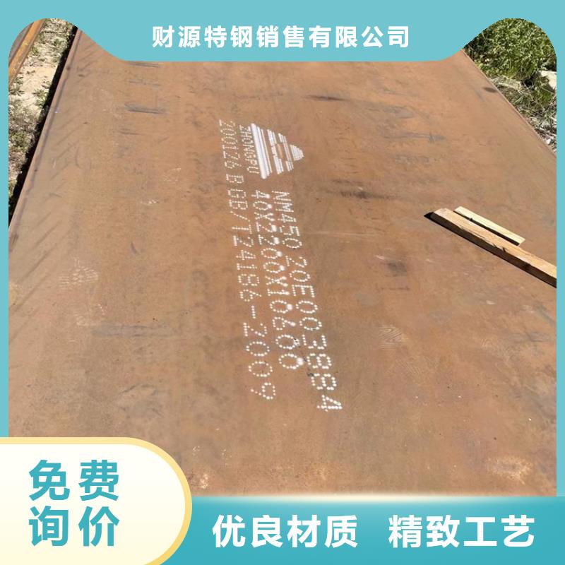 耐磨鋼板_nm600耐磨鋼板N年大品牌