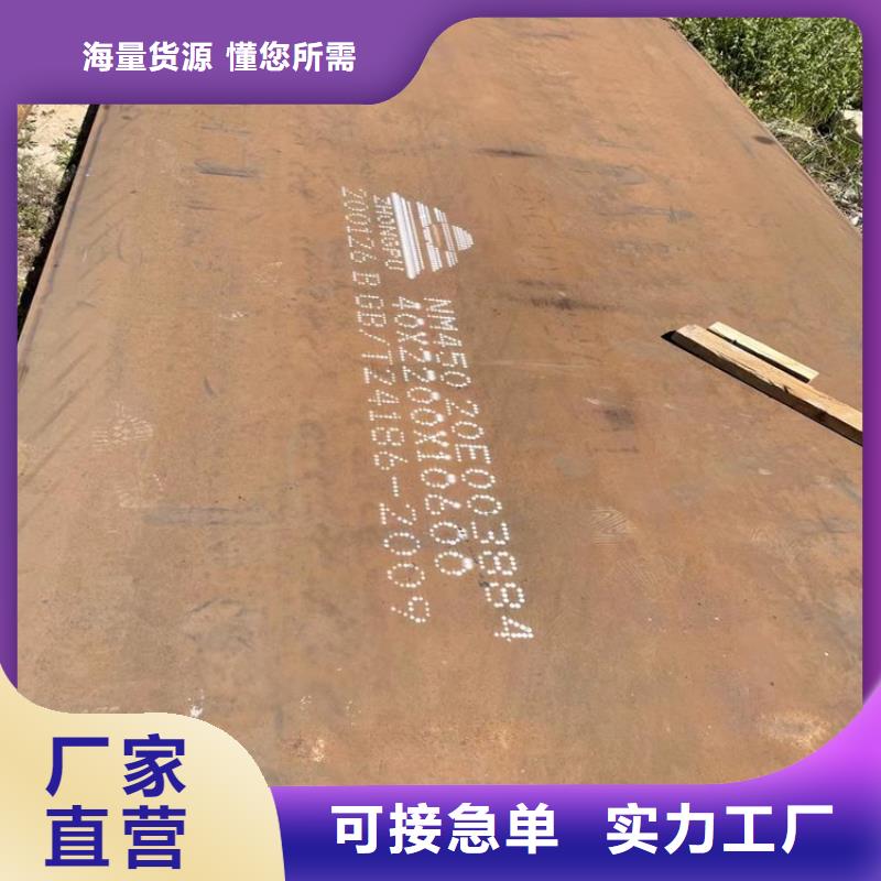 耐磨鋼板nm600耐磨鋼板您身邊的廠家