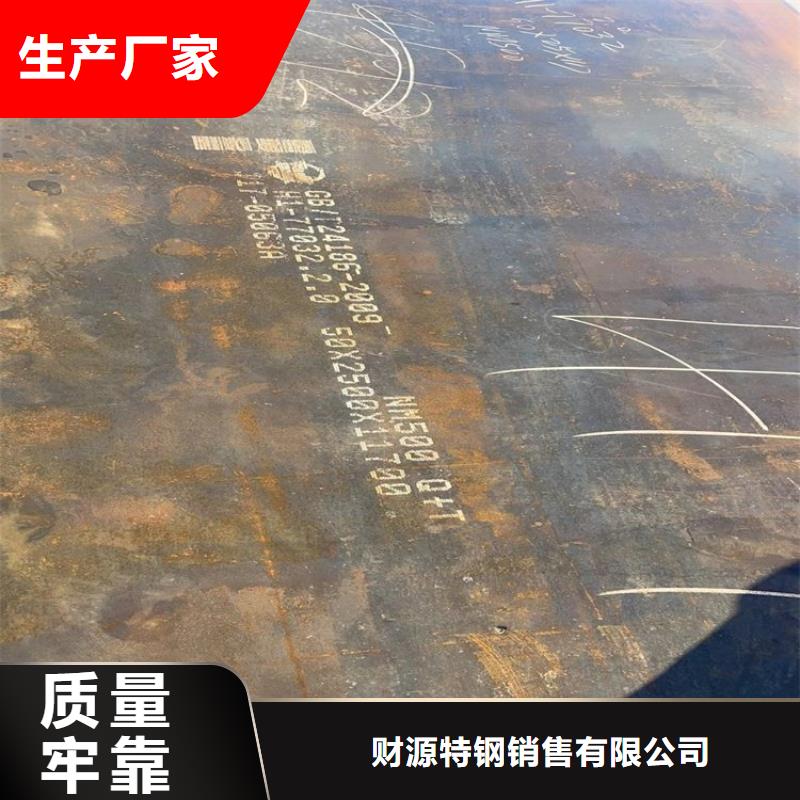 耐磨鋼板耐磨鋼板廠家卓越品質保障