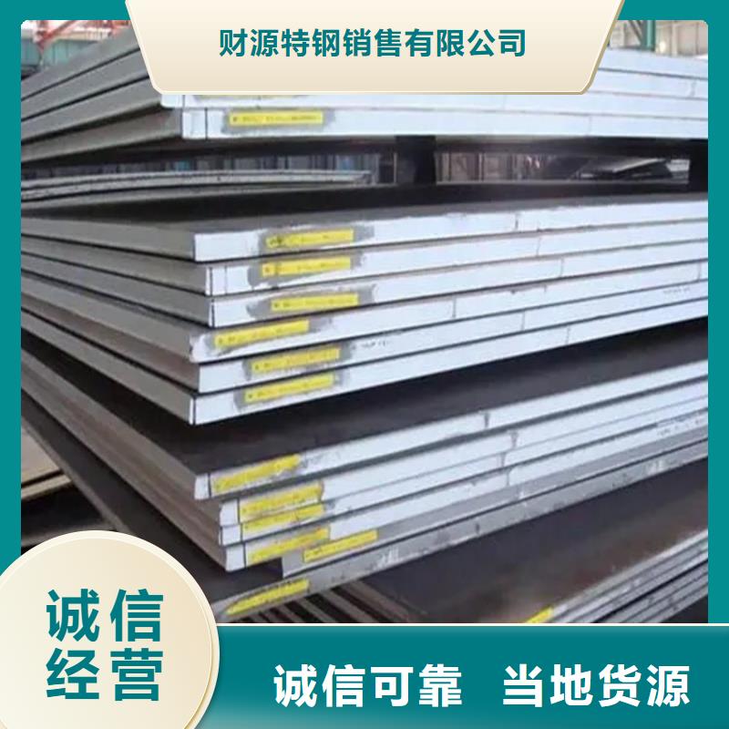 耐磨鋼板耐磨鋼板廠家卓越品質保障