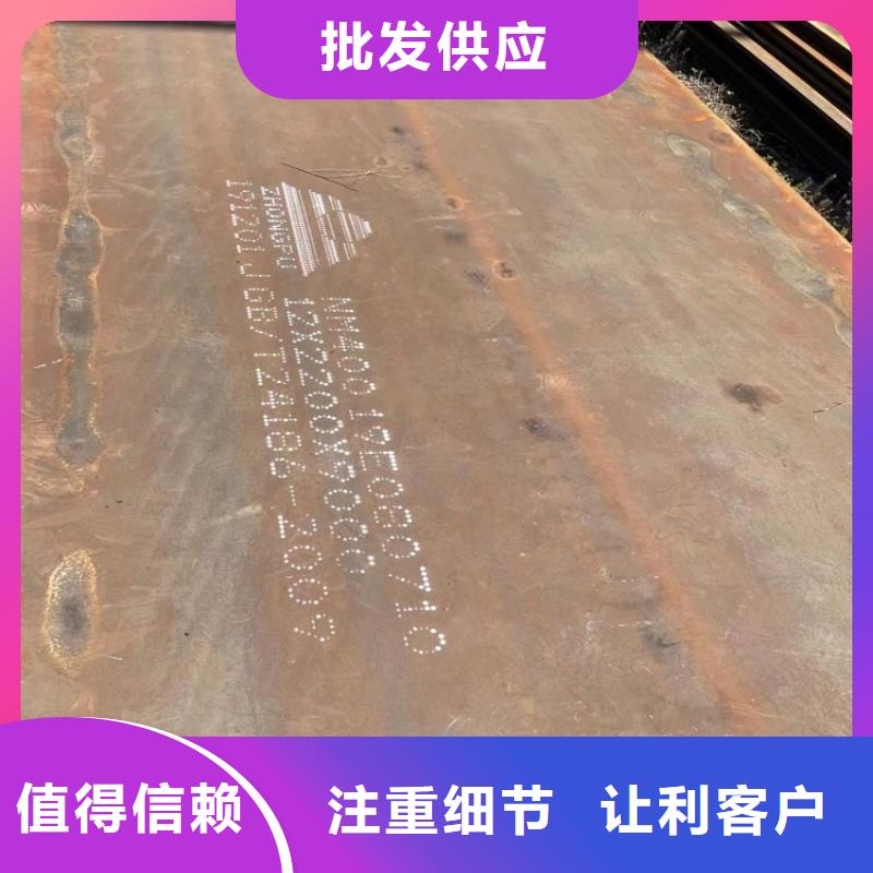 耐磨鋼板-【耐磨鋼板廠家】批發(fā)貨源