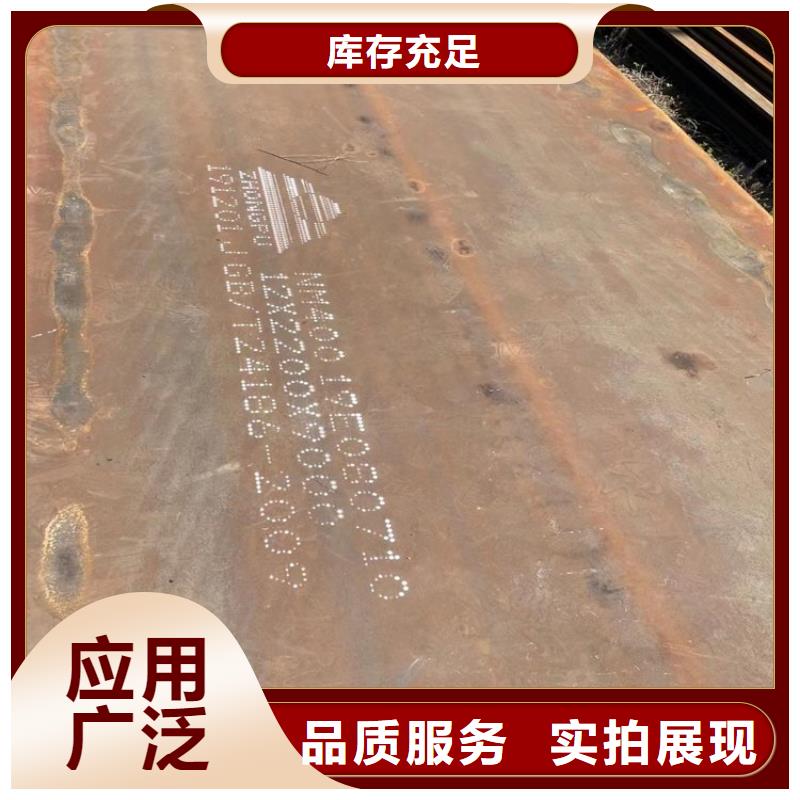 耐磨鋼板嚴格把控每一處細節