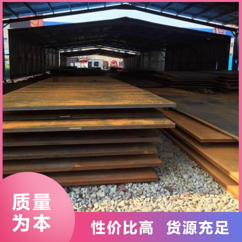耐磨鋼板耐磨鋼板廠家廠家專業品質