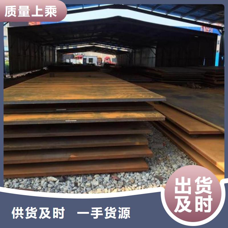 耐磨鋼板nm600耐磨鋼板您身邊的廠家