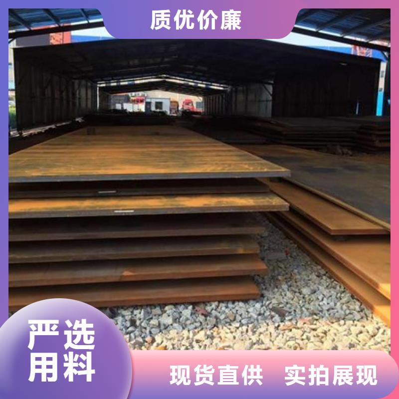 耐磨钢板_进口耐磨板厂家品质过硬