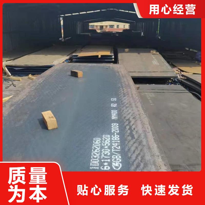耐磨鋼板為品質(zhì)而生產(chǎn)