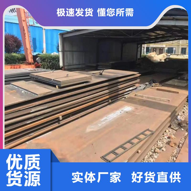 耐磨鋼板Mn13高錳耐磨板從廠家買售后有保障