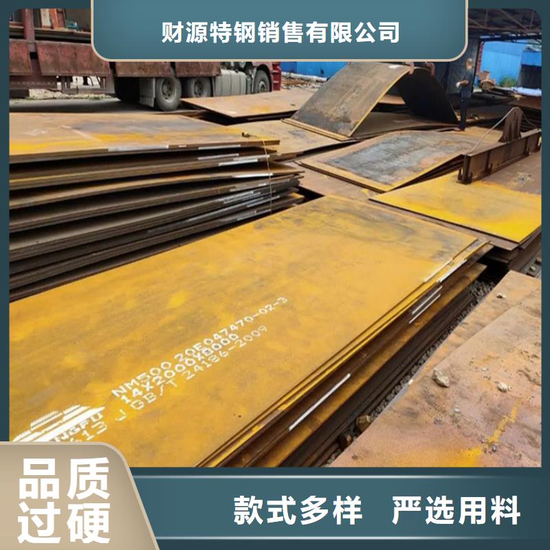 耐磨鋼板漣鋼錳13耐磨板使用壽命長久