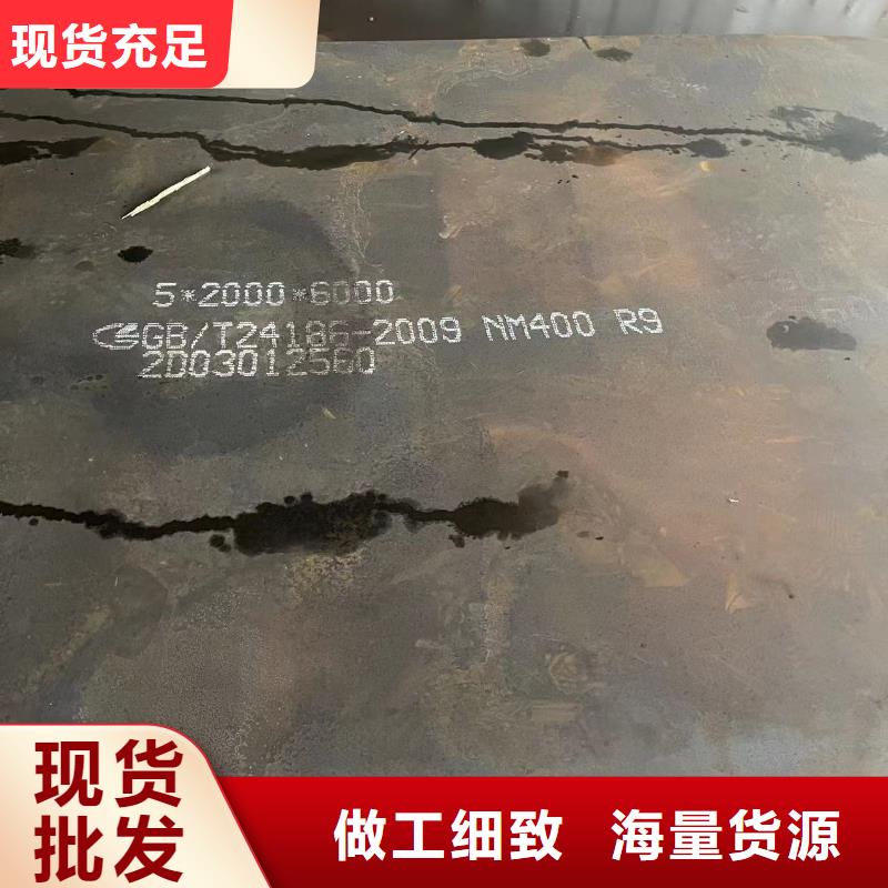 耐磨鋼板為品質而生產