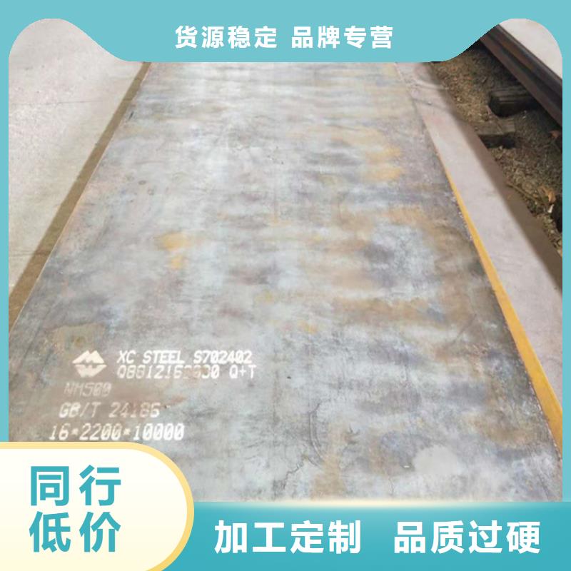 耐磨鋼板耐磨鋼板廠家細節嚴格凸顯品質