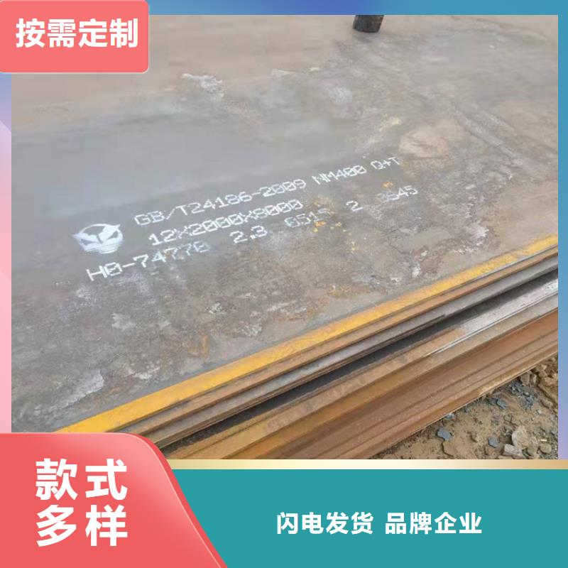 耐磨鋼板支持定制加工