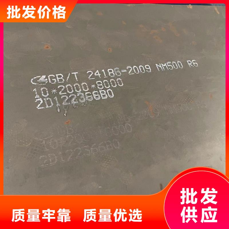 耐磨鋼板用心制作