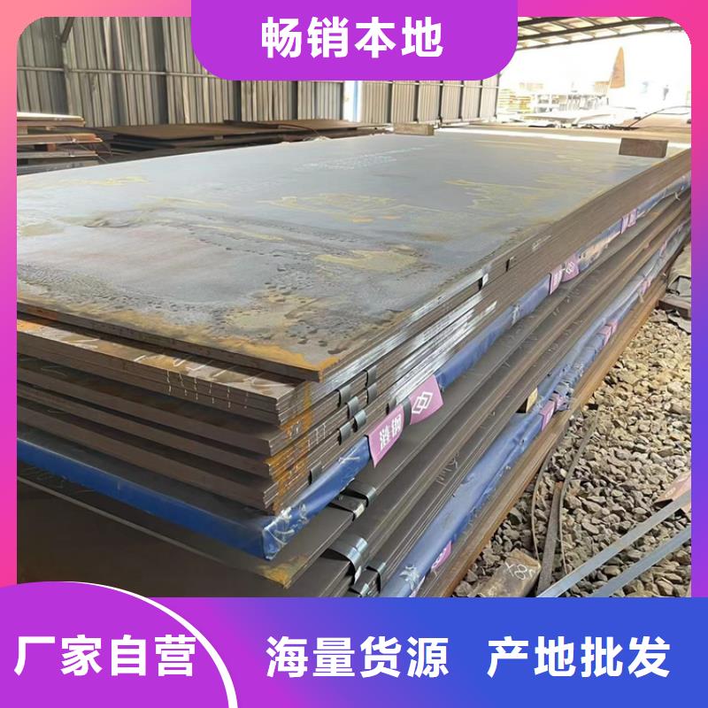 耐磨鋼板Mn13高錳耐磨板廠家大量現(xiàn)貨