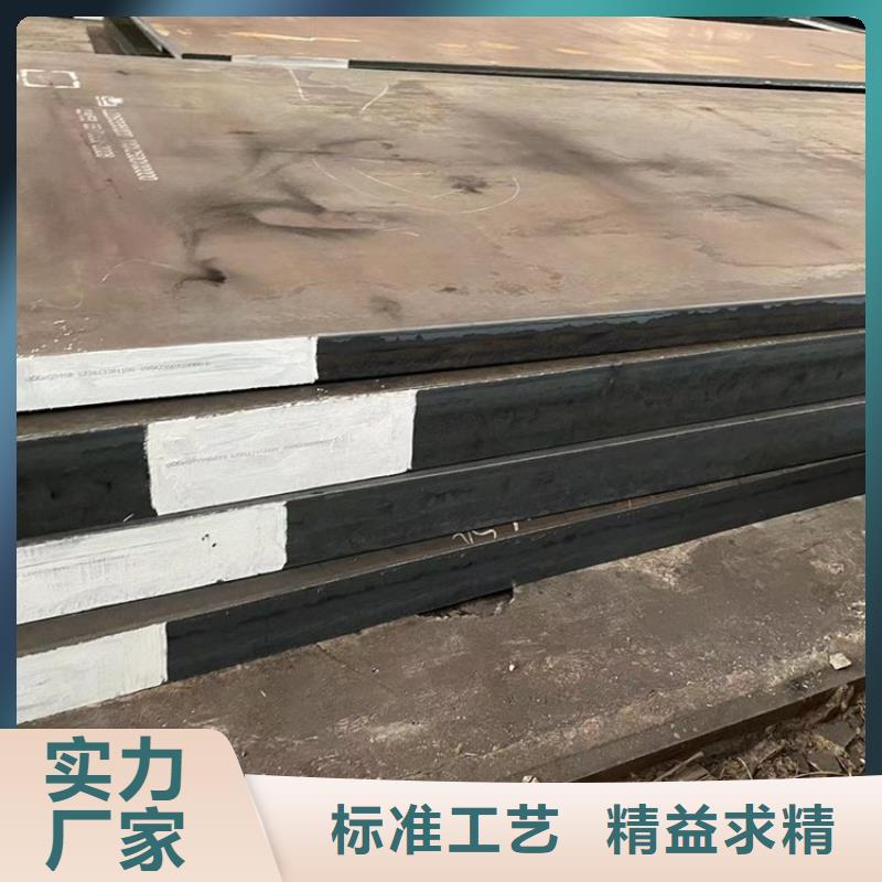 耐磨鋼板價格地道