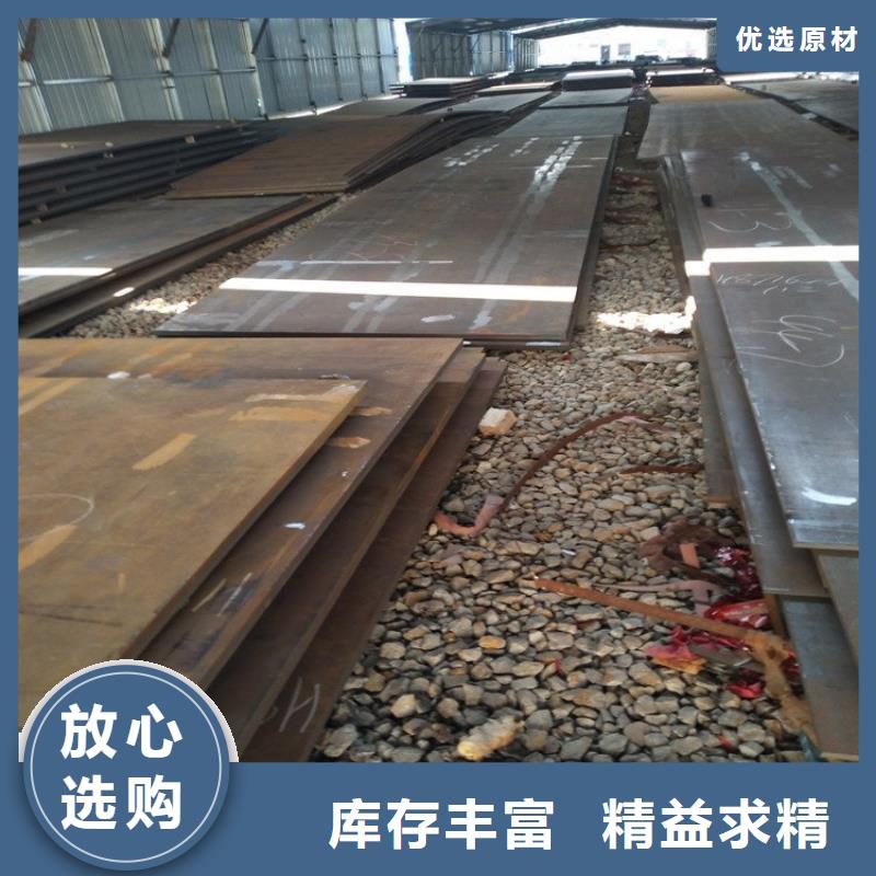 耐磨鋼板用心制作