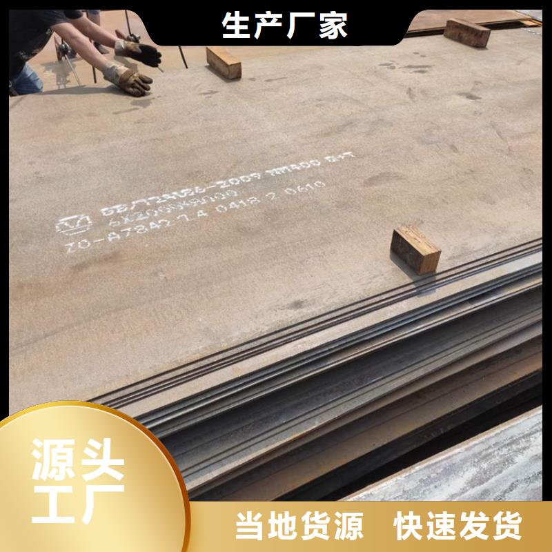耐磨鋼板漣鋼錳13耐磨板不斷創(chuàng)新